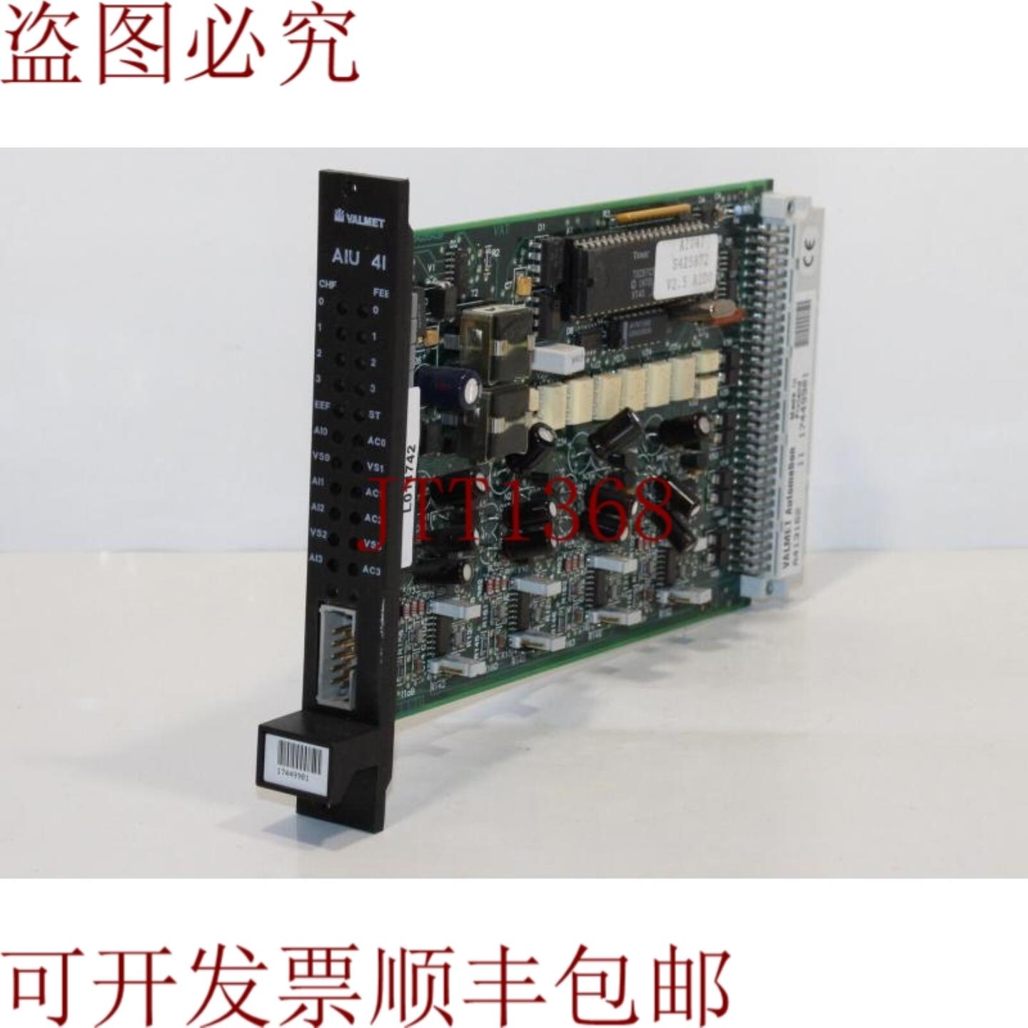供应维美德 A413162 ver11 AIU4I 板