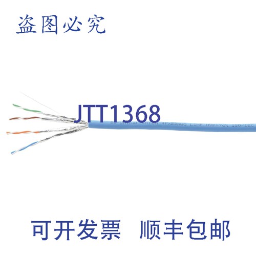 原装供应Kramer BC-UNIKat/LSHF/BK-305M 1000英尺/305米 23 AWG