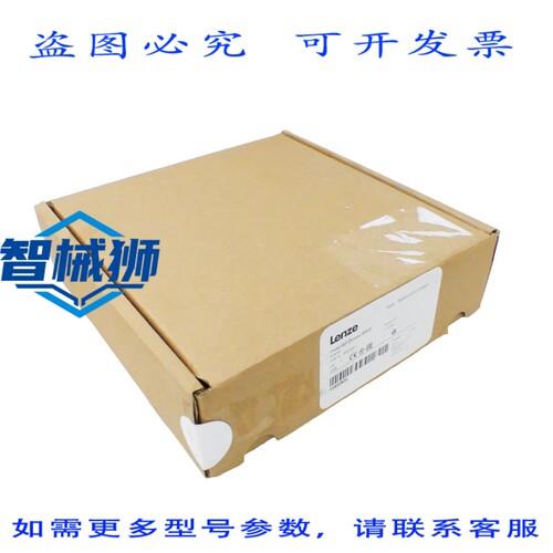 原装供应 LENZE 8400 E84AVSCE3714SX0 变频器 0.37KW 15842826