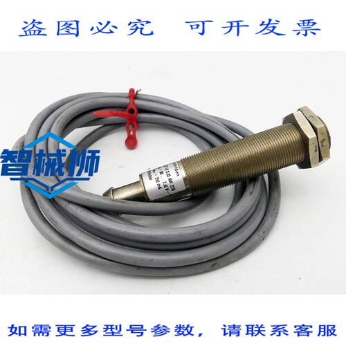 原装供应 EUCHNER EGT18X05AW220 限位开关 - -