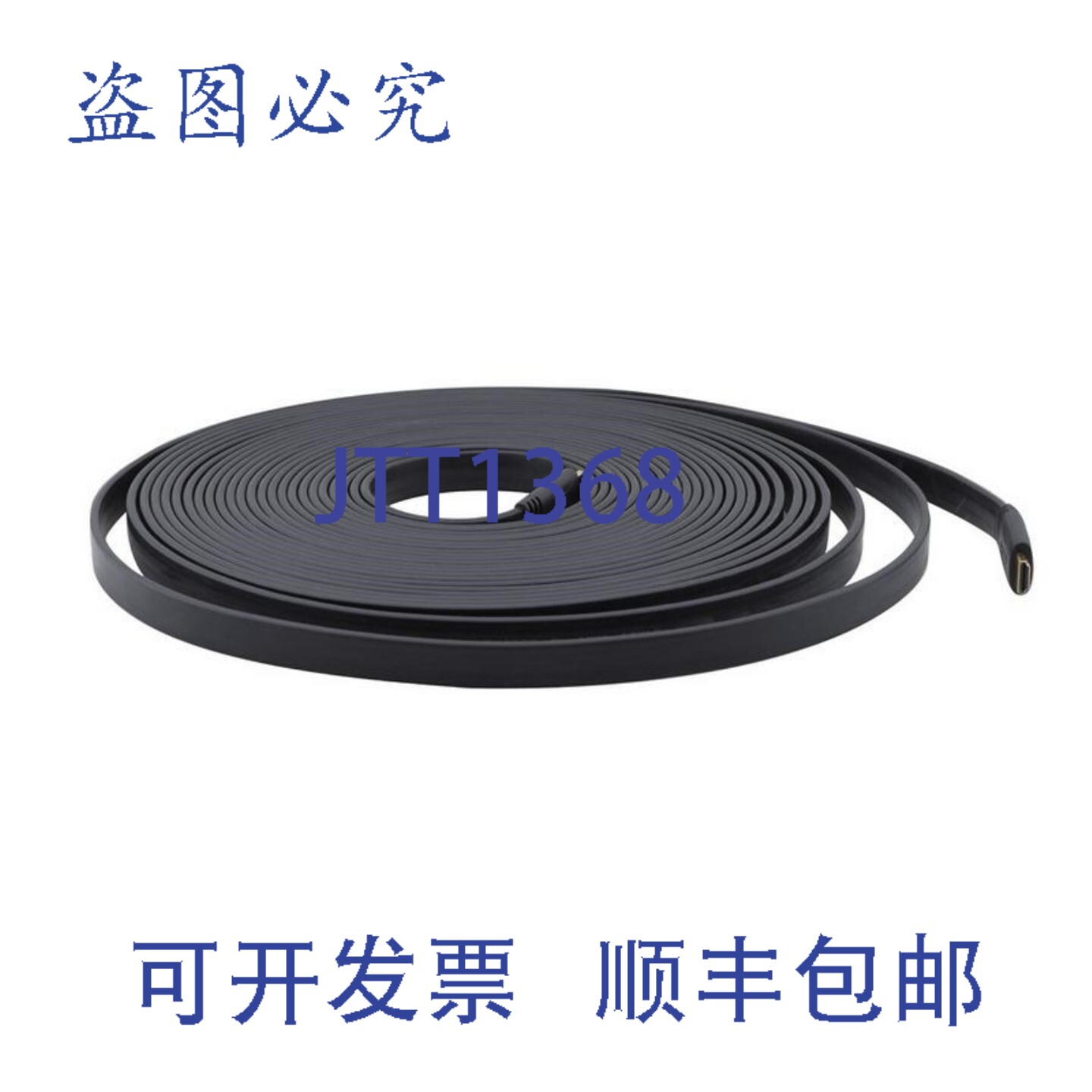 原装供应Kramer C-HM/HM/FLAT/ETH-25 高速 HDMI 扁平线缆,带以