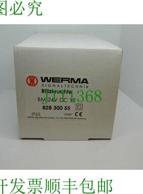 原装供应1x Werma Signaltechnik BM 24VDC YE 828 300 55 IP65