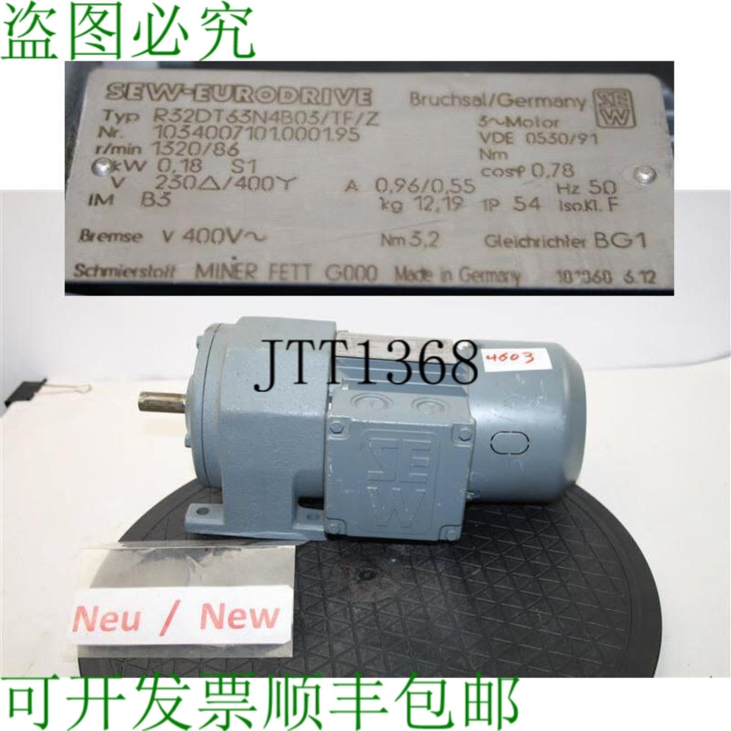 供应Sew 018 Kw 86 Min WR32DT33N4B03 Motoriduttore Ingra