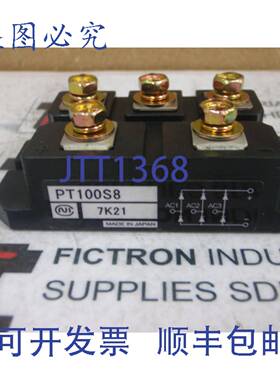 原装供应PT1008 PT100S8 NIEC 模块