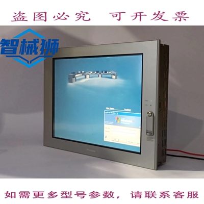 现货供应 PRO-FACE PS3711A-T42-24V 3580301-11 TFT 液晶显示屏