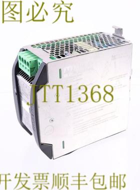 供应穆尔电子 85441 24V 直流 10A PSU EMPARRO