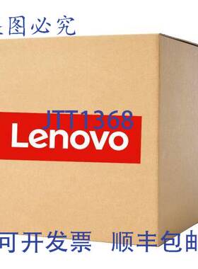 原装供应联想 5M10W64465 触摸模块 兼容各种设备