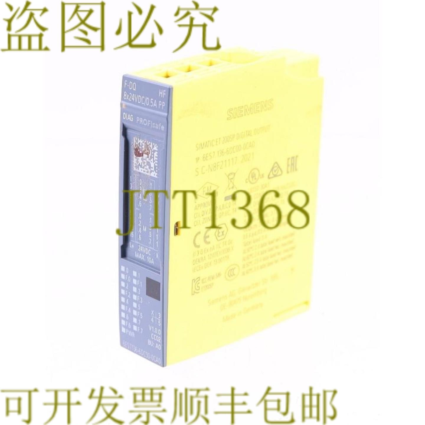 供应136-6DC00-0CA0 6ES7136-6DC00-0CA0