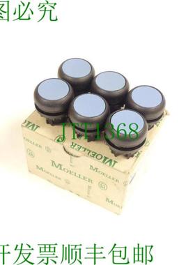 Klckner Moeller M22S-DB 按钮平蓝色 PU 6 件 - 未使用 -