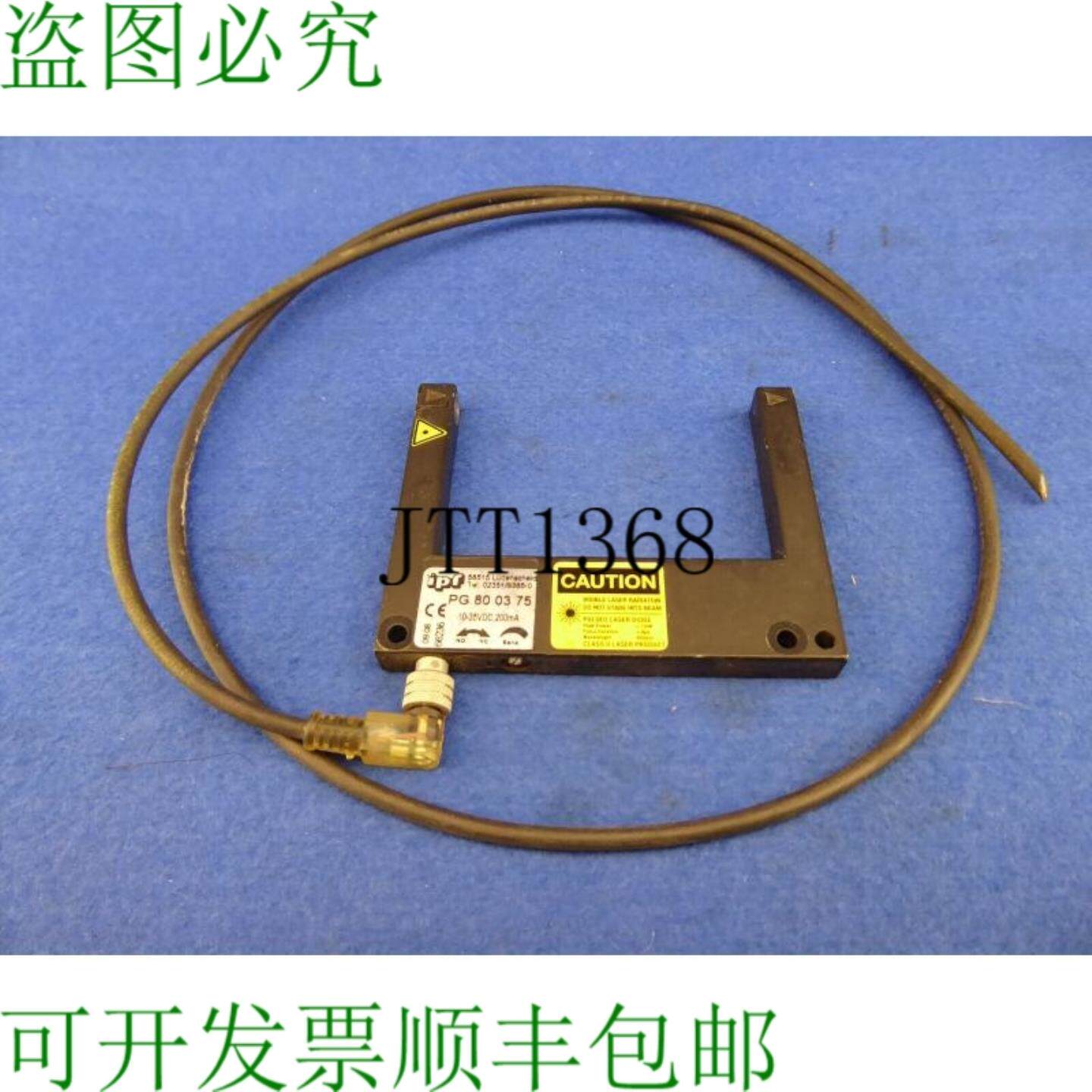供应Ipf Pg 80 03 75 叉灯屏障 角度灯屏障 Pg 800375