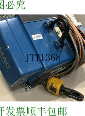 供应德马格 DC-pro 11 H5 Tracci&oacute;n de Cadena