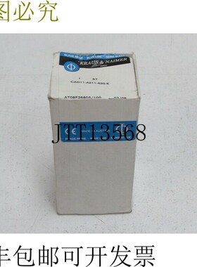 Kraus & Naimer CAD11.A211-620 AT08F26805 原包装