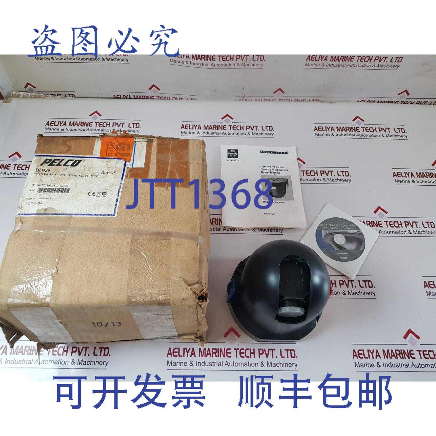 供应Pelco DD429 Spectra IV SE 29X 半球驱动器 Ntsc 摄像机