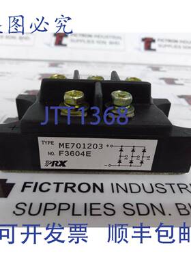 原装供应ME701203 POWEREX 模块