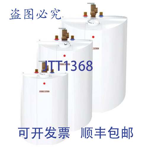 供应Stiebel Eltron SHC-4 迷储水式电热水器 120V 113A 130