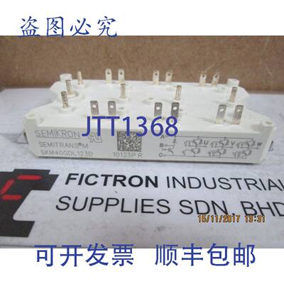 原装供应SKM40GDL123D 赛米康模块