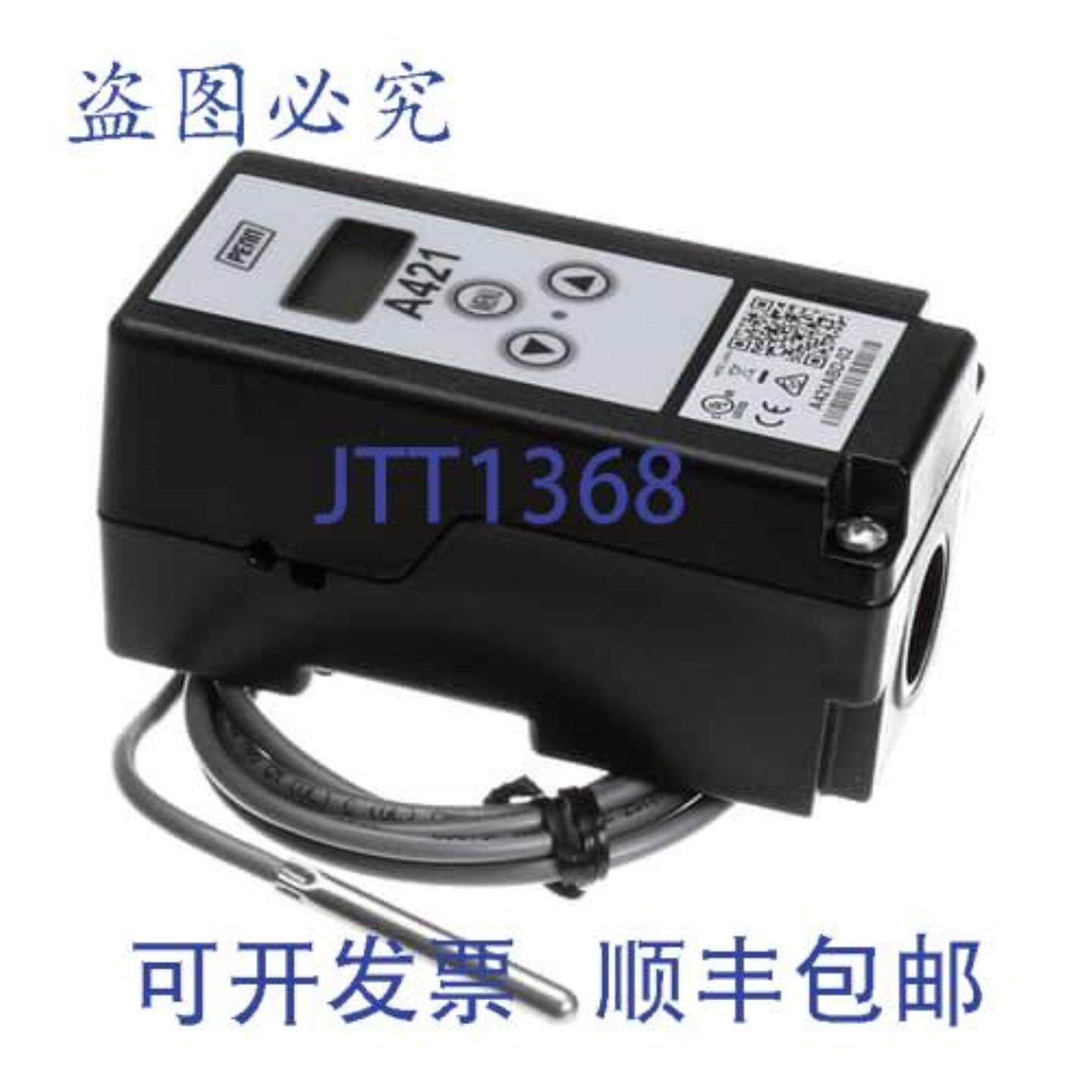 供应KOLPAK 550008317 温控电子除霜定时器