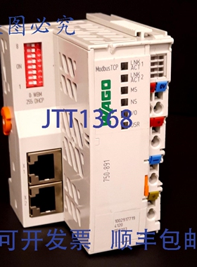 原装供应750-891 控制器，支持 Modbus TCP，24VDC 500mA，RJ-45