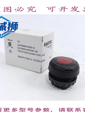 原装供应 BARTEC 05-0003-006500 按钮开关