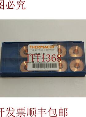 供应Thermacut HG10151 喷嘴 10 毫米 8 件