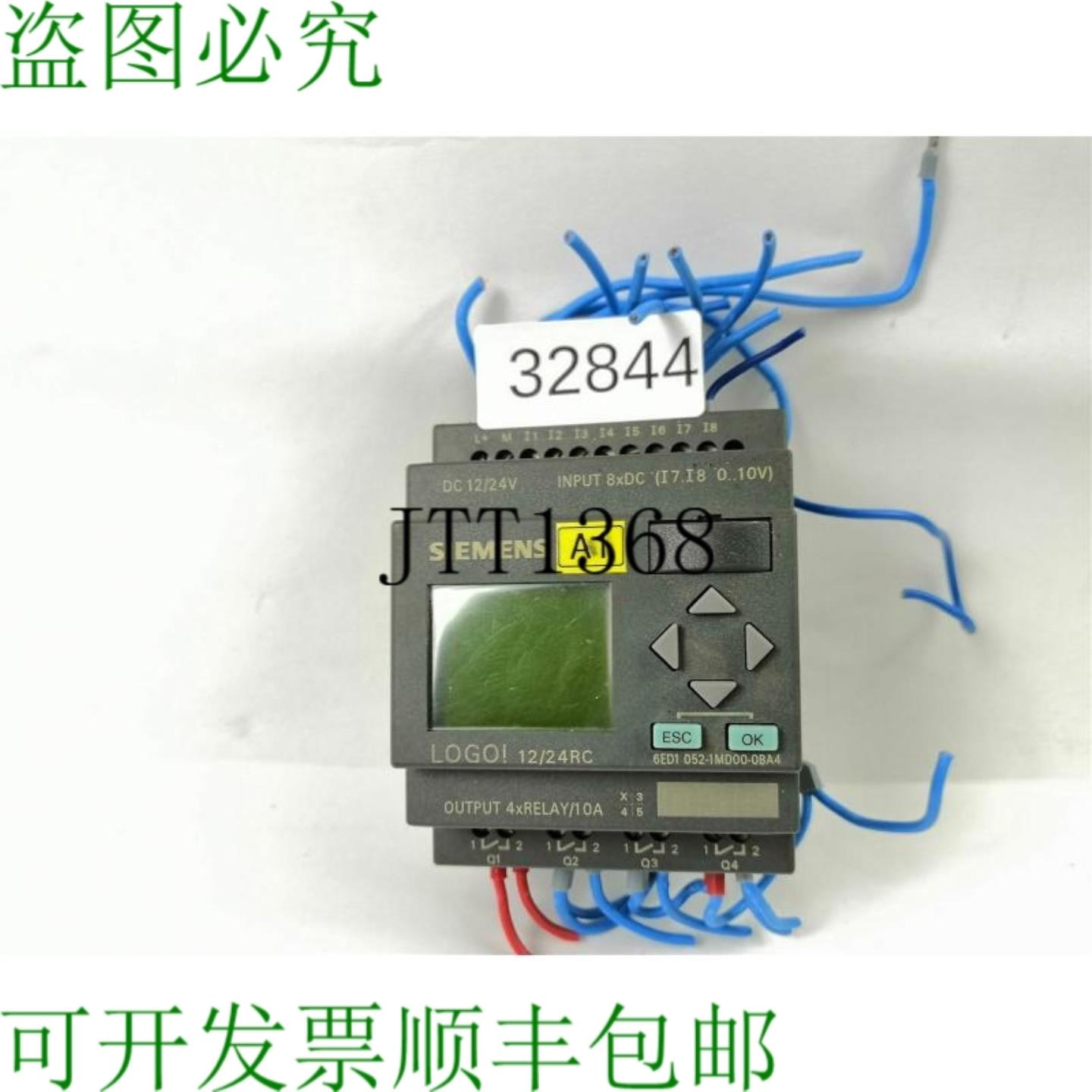 供应6ED1052-1MD00-0BA4 徽标模块 Módulo 1224RC