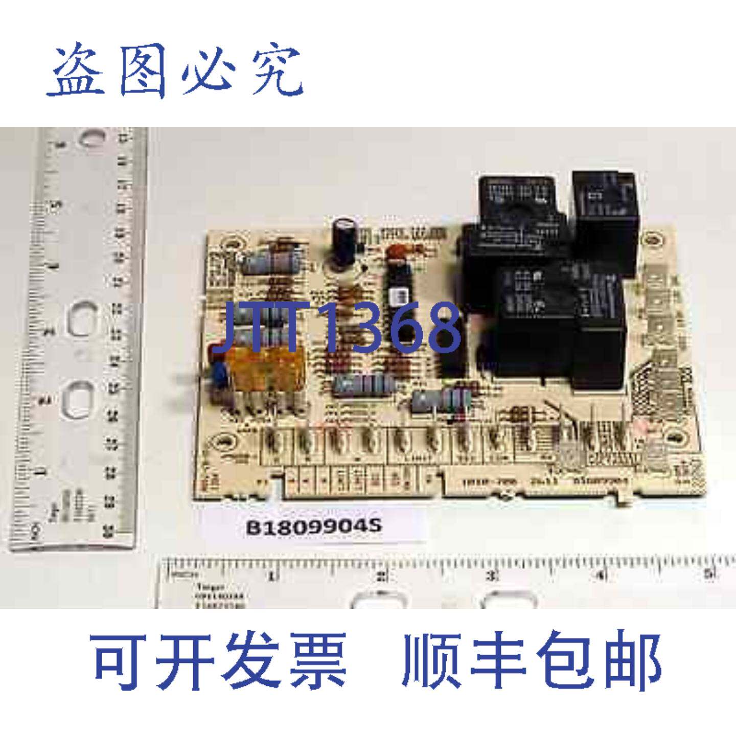 供应Goodman B1809904S 风扇定时器控制板带快拆袋 GUS