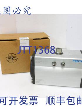 供应FESTO DFPD-120-RP-90-RD-F07-R3-C 四分回转执行器 8042