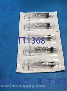 原装供应Tyco 1180600555 一盒 100 个 SoftPack 6cc 7727