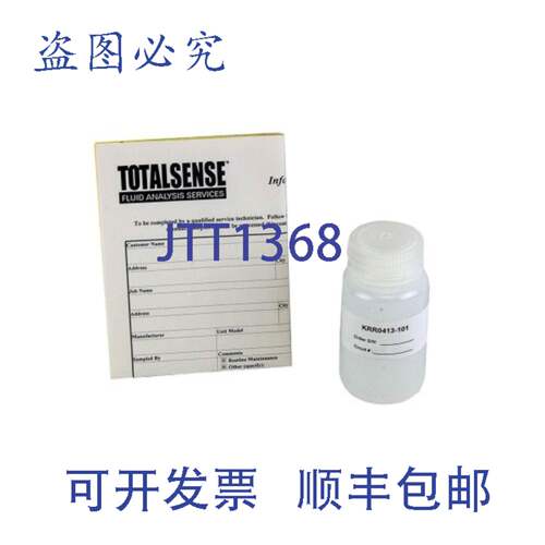 供应CARRIER P915-0007 油液分析 12英寸 NPT 塑料工具