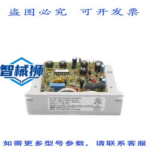 现货供应 KB ELECTRONICS KBLC-240DS9116 115/230VAC NSNP