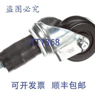 供应Carter-Hoffmann 18301-3095 3 杆脚轮移动式