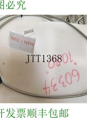 供应CORELASE O型激光 1KW P60334 控制