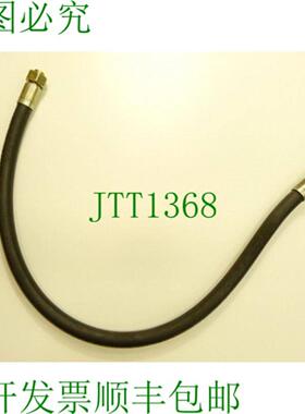 此 DIN 20 022 2SN16 焊接填充线 L = 105 cm 注释 2 x EO 18L A