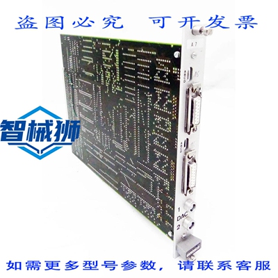 原装供应 OPTRONIC 729.342.200A 轴 OAG674A OMC7