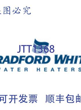 原装供应Bradford White 415-53032-00 ACOTECH 6.8 升替换件