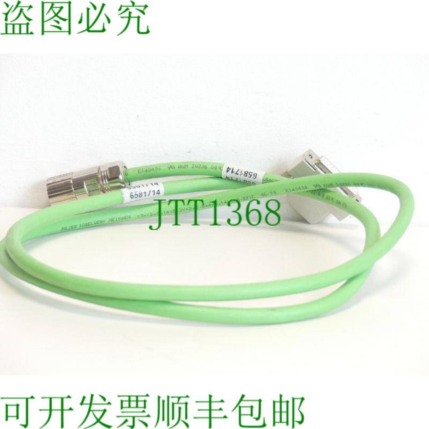 Balzer 电缆 3x2x014D13Y+2x05+4x 014+4x022 信号电缆 150