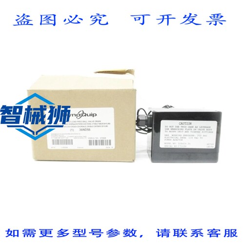 现货供应 DYNAQUIP 36ND56 200PSI NSMP