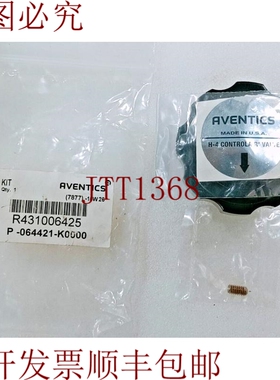原装供应力士乐、Aventics H-4 Controlair 阀门旋钮