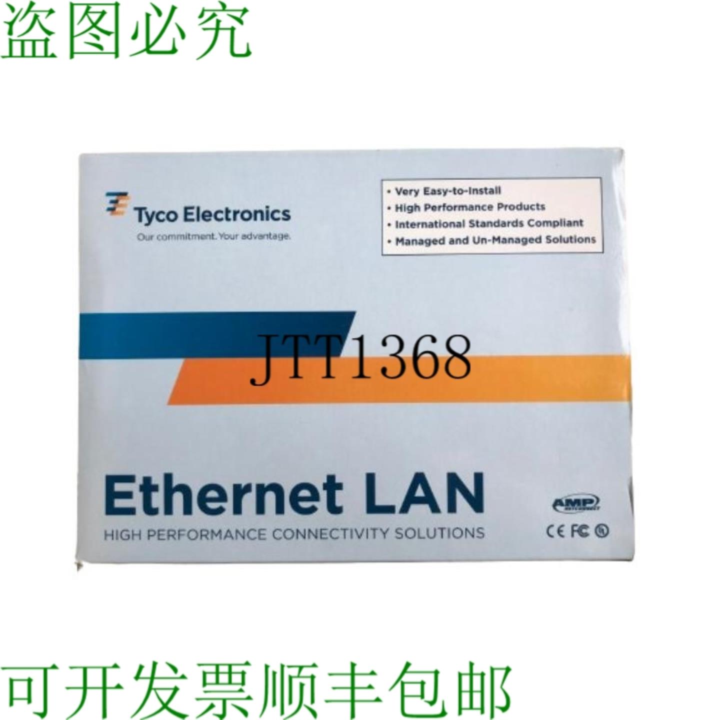 供应Tyco Pel-mc-10100mmsc-rs 驳船媒体转换器5-1591024-7