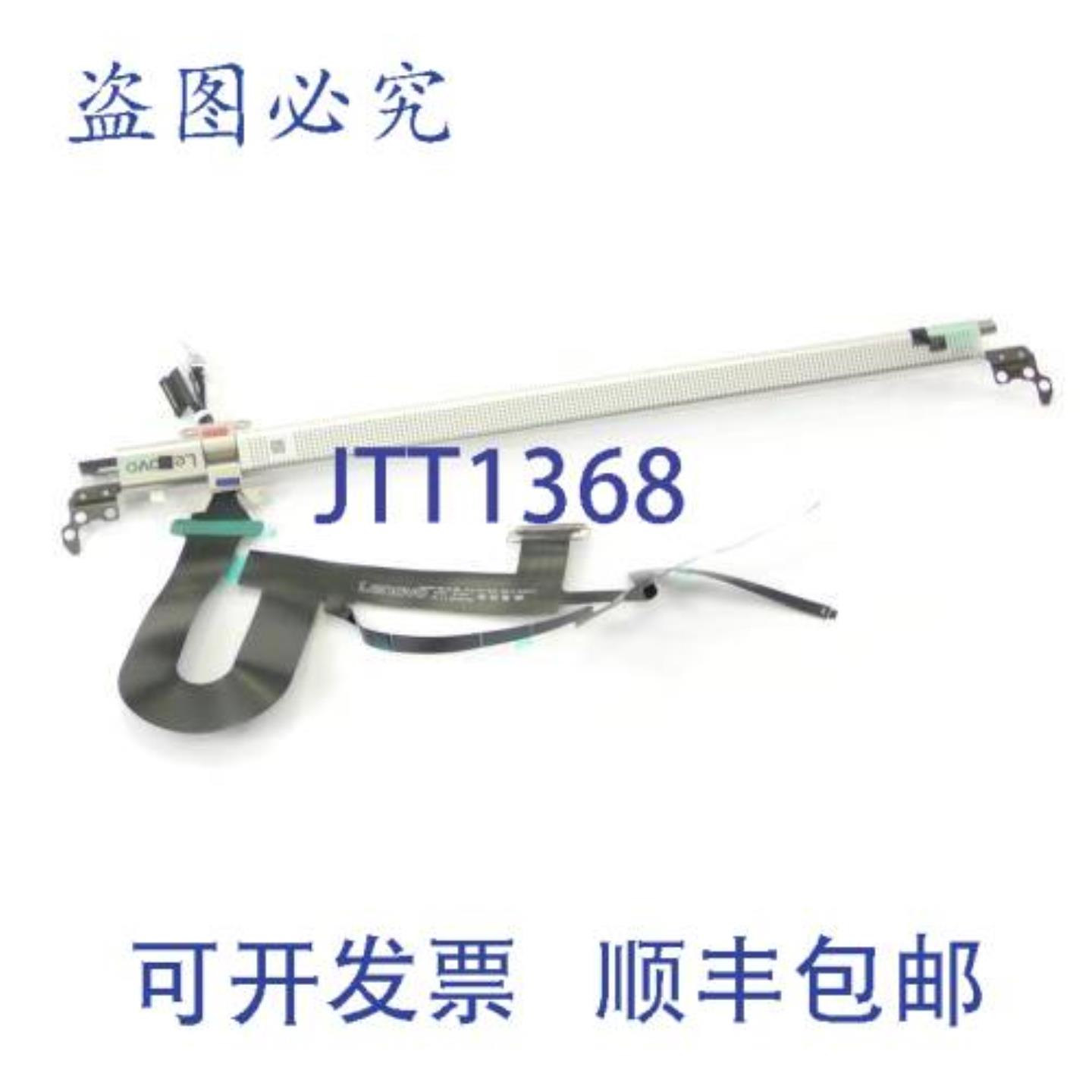 供应联想 5H50S73110 铰链 123 磅 17 英寸 x 15 英寸 x 3