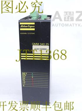 供应阿特拉斯科普柯 QMM 340 25 QMM-340-25 QMM34025 4240
