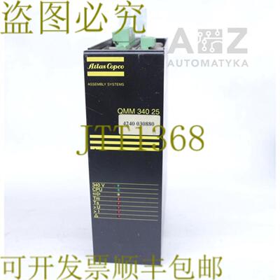 供应阿特拉斯科普柯 QMM 340 25 QMM-340-25 QMM34025 4240