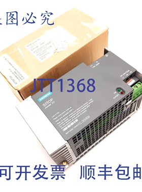原装供应6EP1336-1SH01 SITOP 电源，输入:230VAC 3.9A，输出:24V