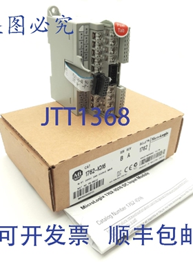 原装供应Allen Bradley 1762-IQ16 B系列 MicroLogix 1200 数字输