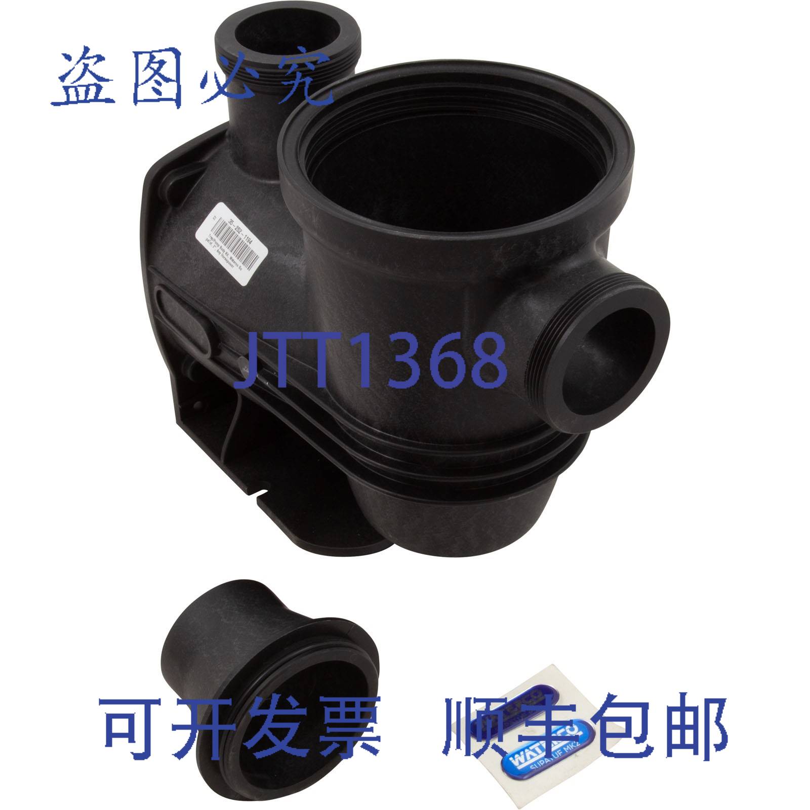 供应WATERCO 63501924 疏水阀体 任何  结构替换