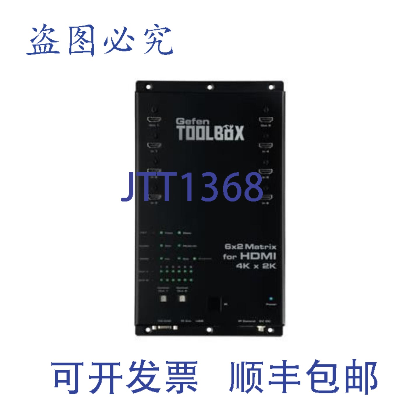 原装供应Gefen GTB-HD4K2K-642-BLK 6x2 切换器， HDMI 4Kx2K，
