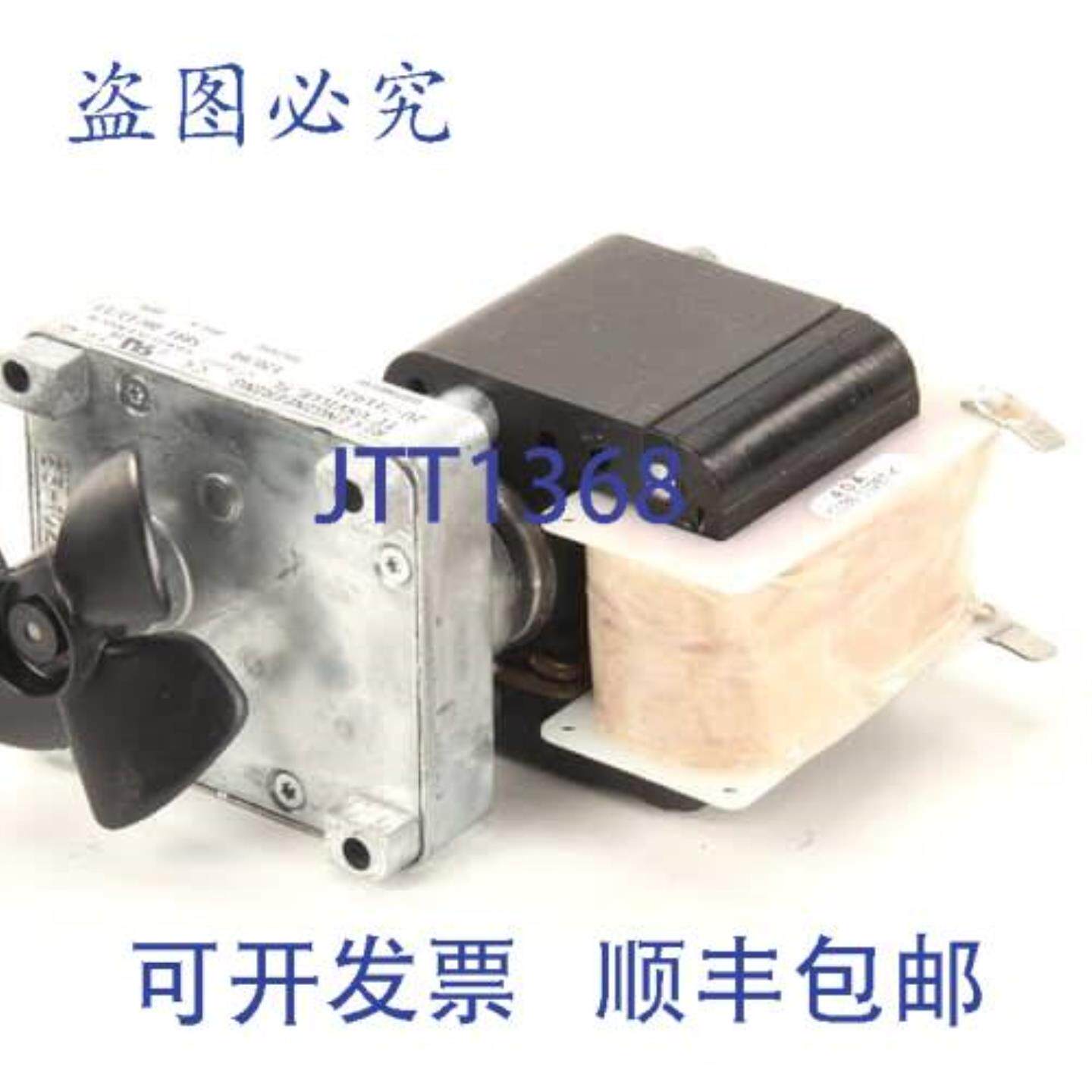 供应STAR 2U-Z11921 逆时针电机 120V 230 RPM 电器