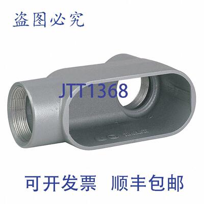 供应Killark LB87 车身导管 3 英寸 7 号 1315 立方英寸 铁