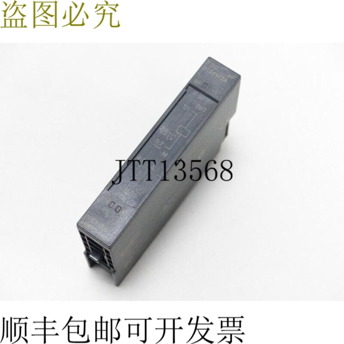 Simatic S7 6ES7 132-4BB30-0AB0 内部结构状况