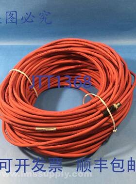 原装供应Lumberg 0985 YM57530-R 100/60M 传感器电缆/执行器电缆